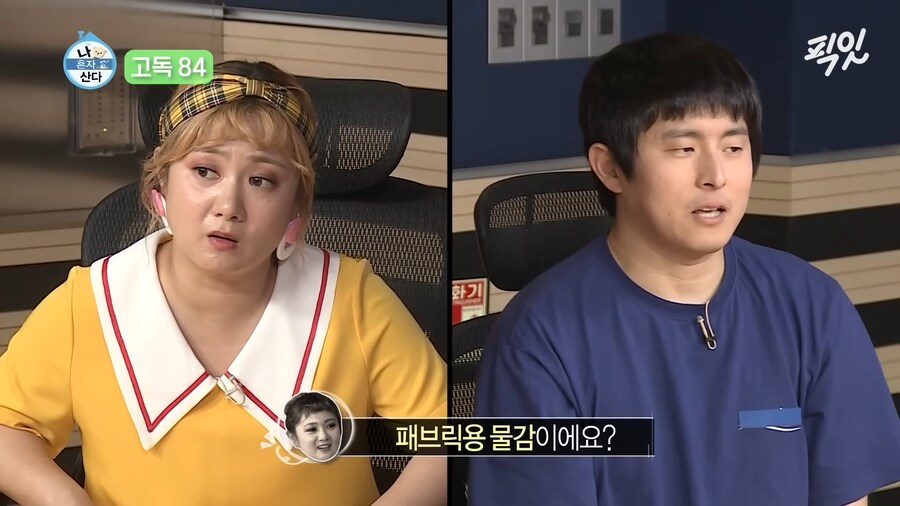 기안84 식 대화_4.png
