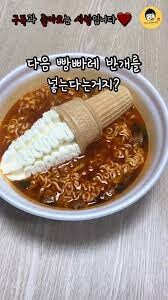 처음보면 ㅁㅊㄴ인줄 안다는 라면레시피_3.jpg