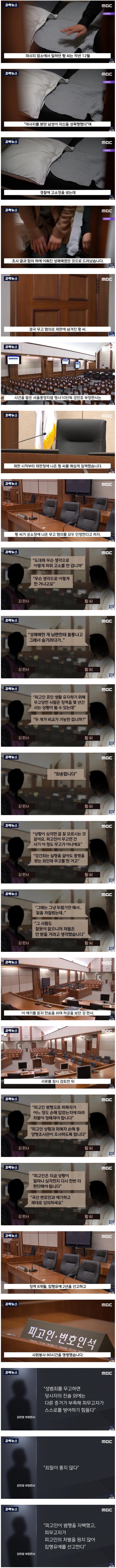 렌탈창녀의 종점_1.png