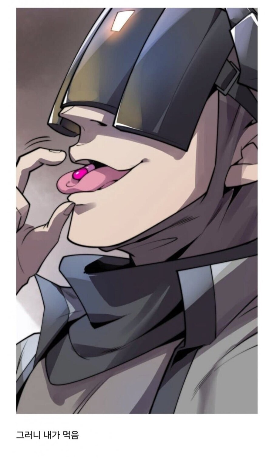 후후 이건 기분이 좋아지는 약이다.jpg_2.jpg