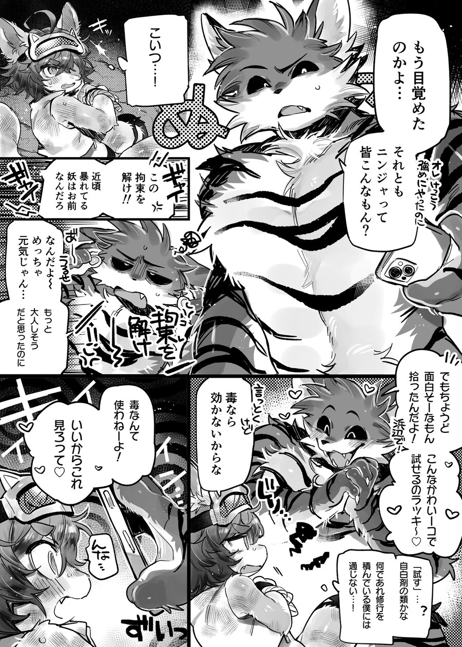모닝글퍼리_1.jpg