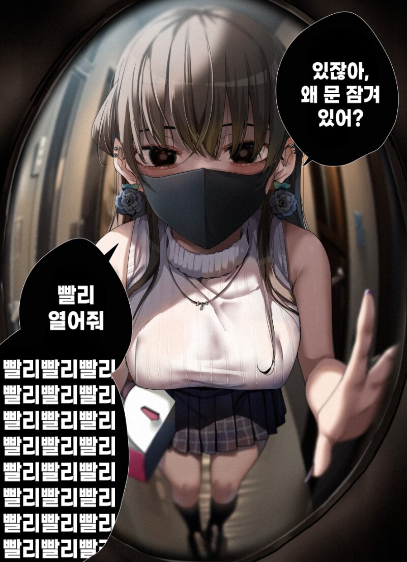 오해를 부르는 장면_1.png