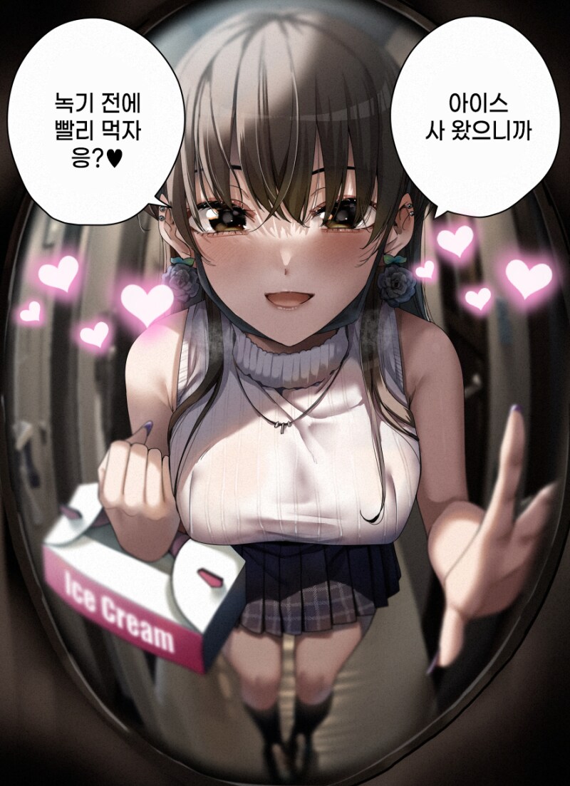 오해를 부르는 장면_2.png
