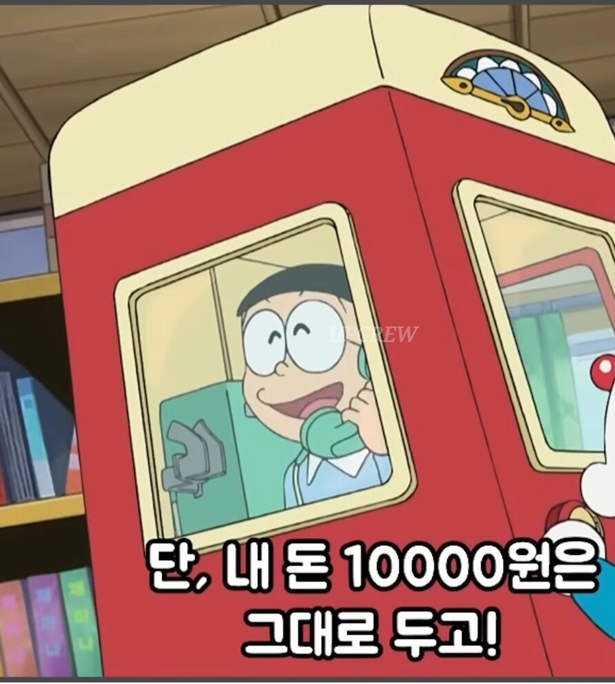 노진구가 자본을 이용하는 방법_2.jpg