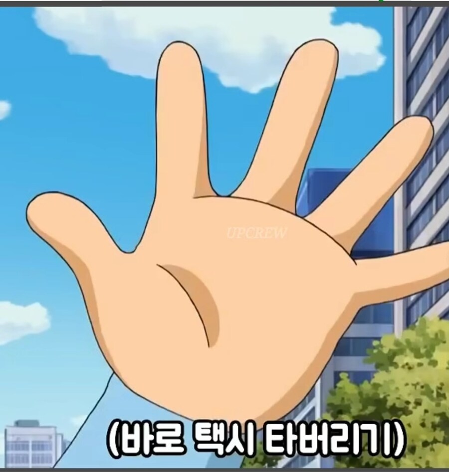노진구가 자본을 이용하는 방법_4.jpg