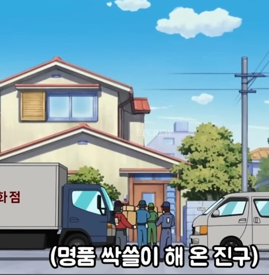 노진구가 자본을 이용하는 방법_6.jpg