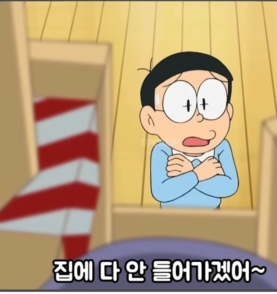 노진구가 자본을 이용하는 방법_7.jpg