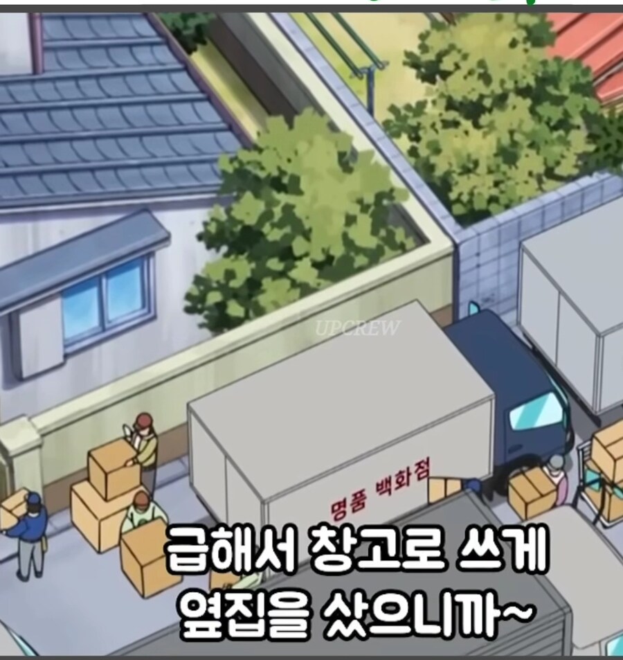 노진구가 자본을 이용하는 방법_11.jpg