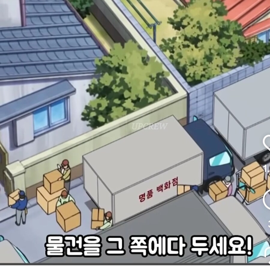 노진구가 자본을 이용하는 방법_12.jpg