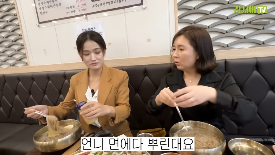 탈북민이 평양냉면 먹는 법_3.png
