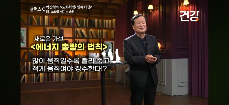굳이 운동 안해도 되는 이유_2.jpg