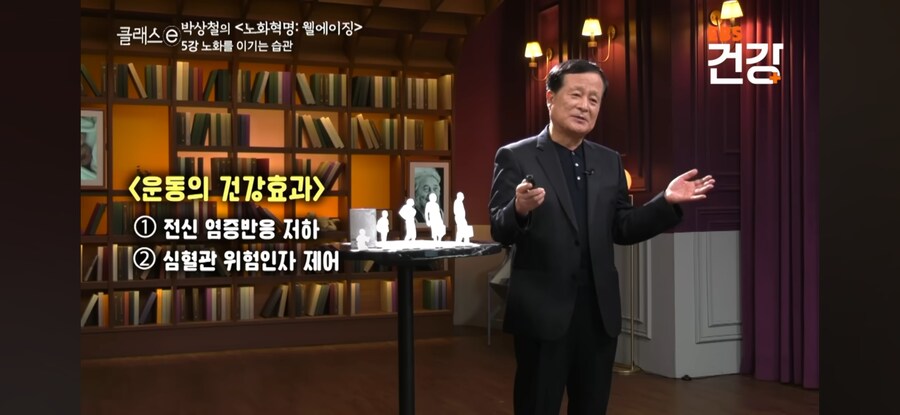 굳이 운동 안해도 되는 이유_3.jpg