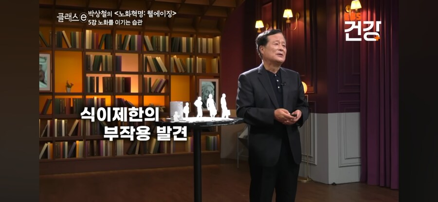 굳이 운동 안해도 되는 이유_5.jpg