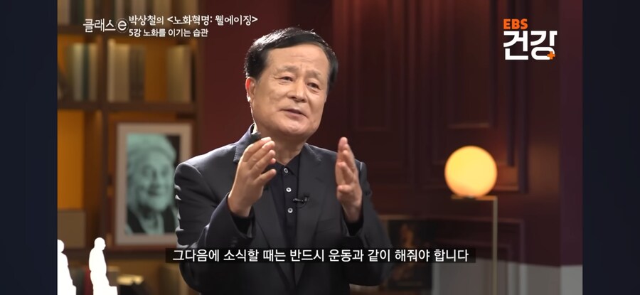 굳이 운동 안해도 되는 이유_8.jpg