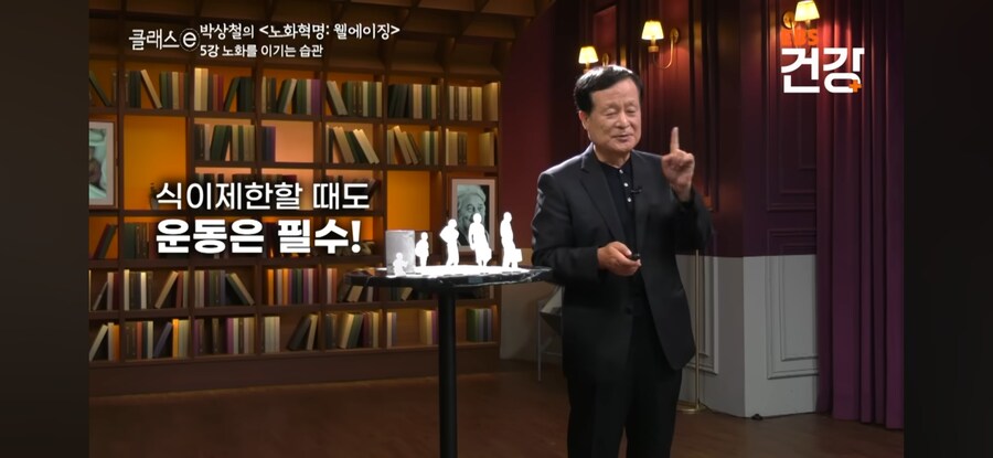 굳이 운동 안해도 되는 이유_10.jpg