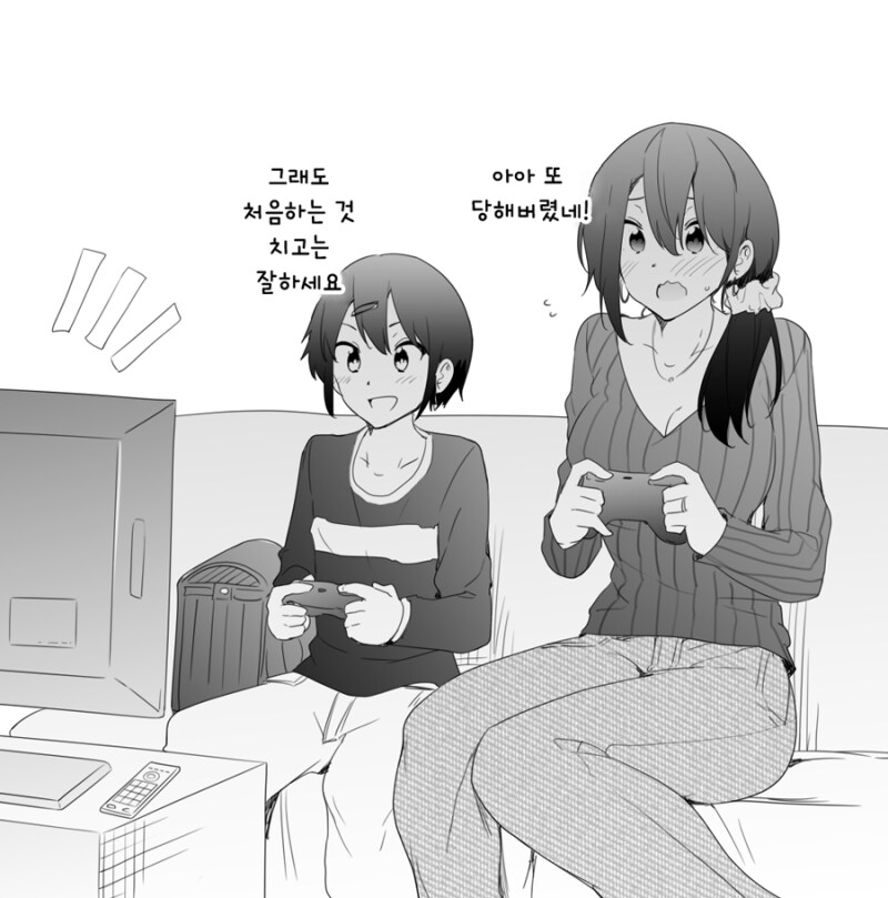 유부녀를 유혹하는 꼬맹이_2.png