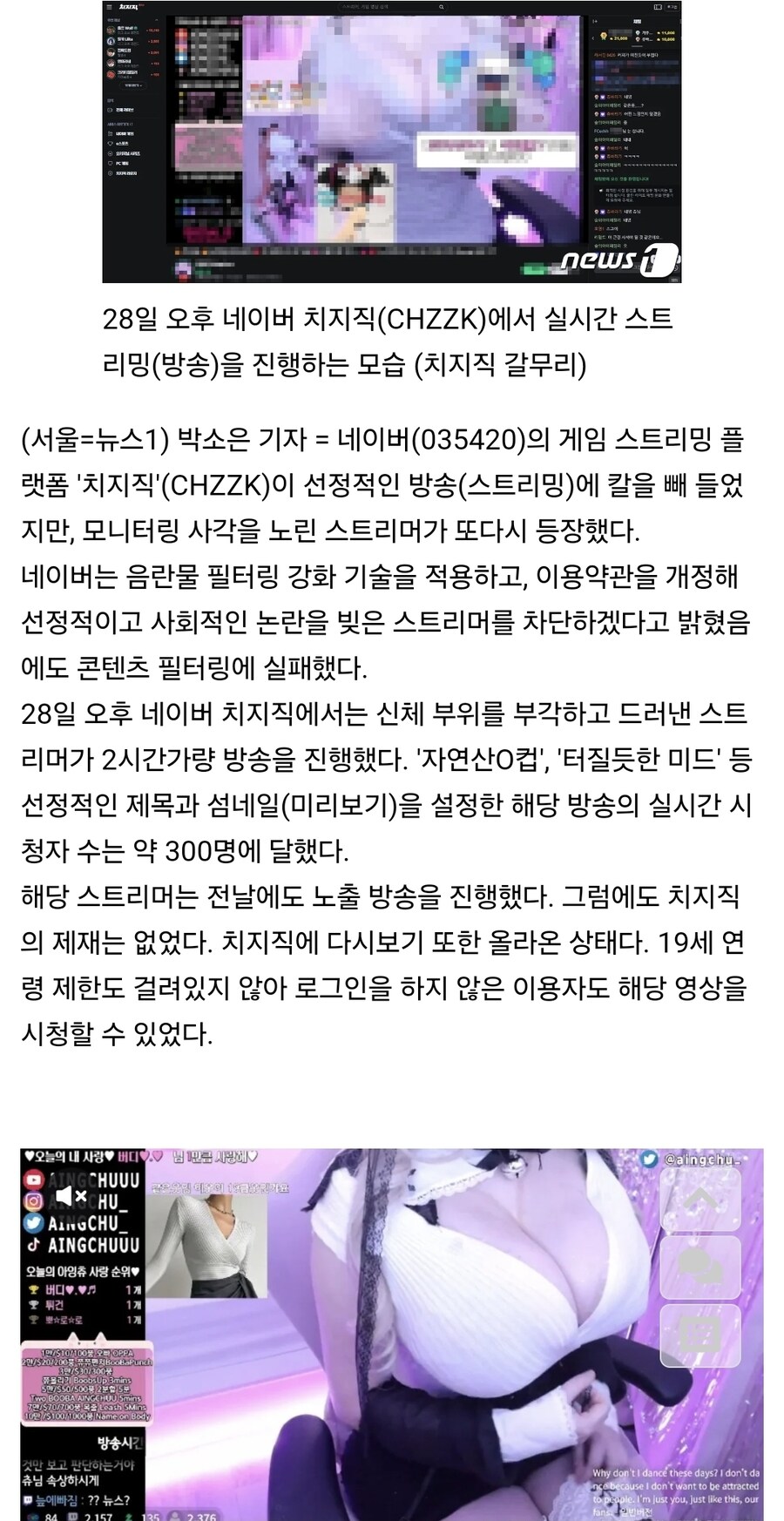 재봄오빠 찌찌파티의 나라_1.jpg