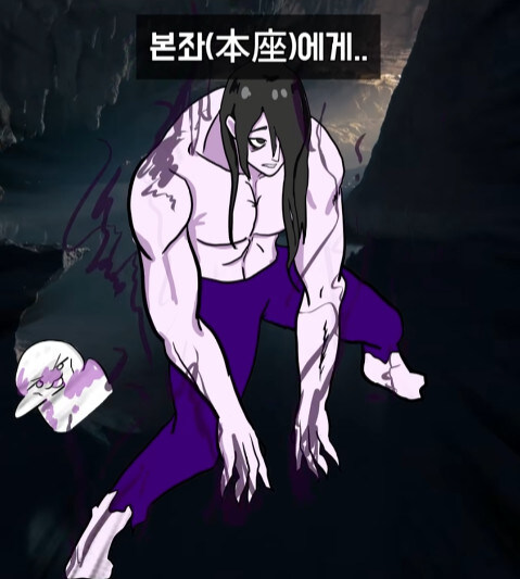 무림속 거품 모음집_2.jpg
