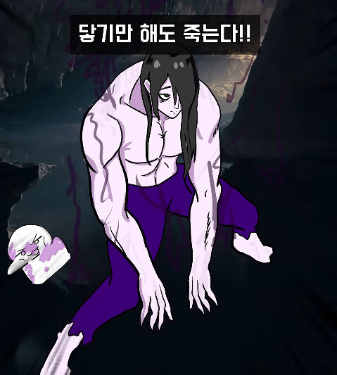무림속 거품 모음집_3.jpg