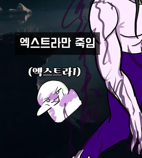 무림속 거품 모음집_4.jpg