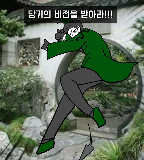 무림속 거품 모음집_6.jpg