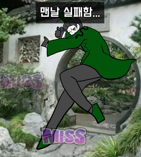 무림속 거품 모음집_7.jpg