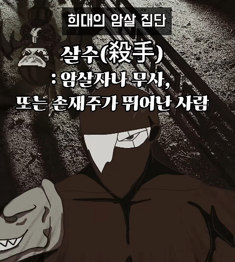 무림속 거품 모음집_8.jpg