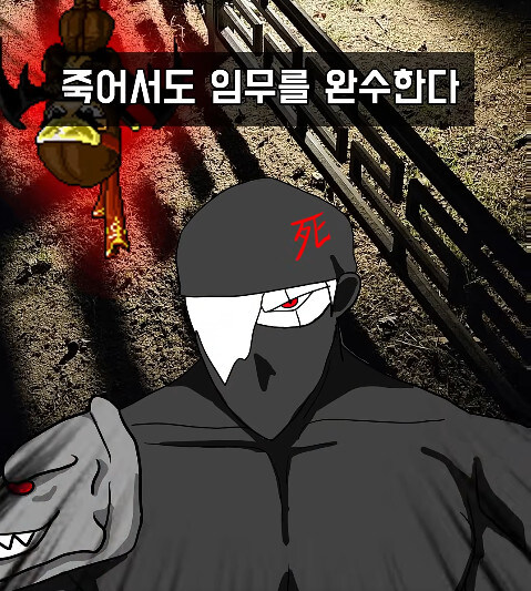 무림속 거품 모음집_9.jpg