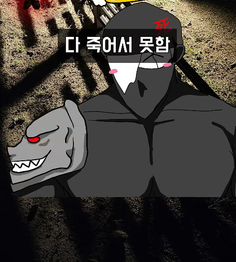 무림속 거품 모음집_10.jpg