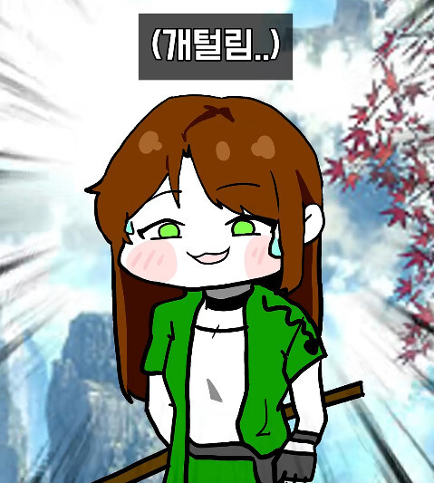 무림속 거품 모음집_14.jpg
