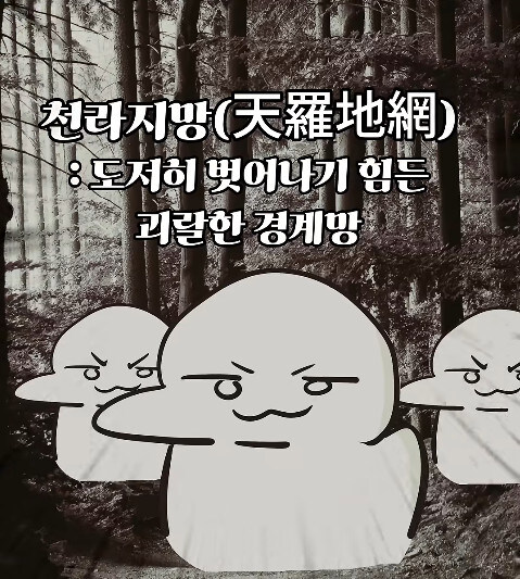 무림속 거품 모음집_15.jpg