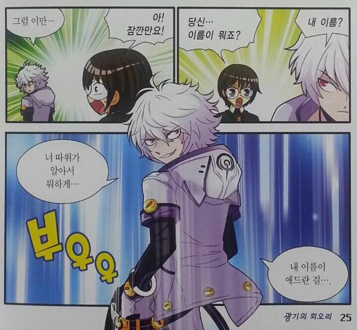 ** : 당신...이름이 뭐죠?_1.jpg