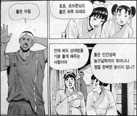 의외로 사람들이 잘 모르는 무림 고수인 사람_2.jpg
