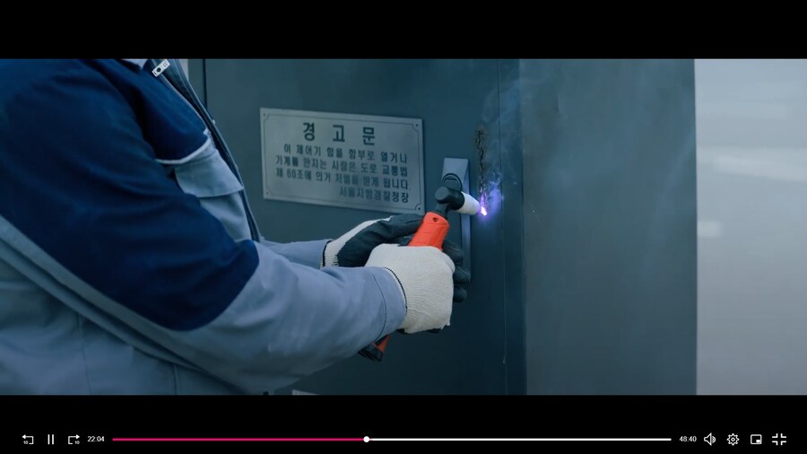 버터플라이 고증 오류 2_2.png