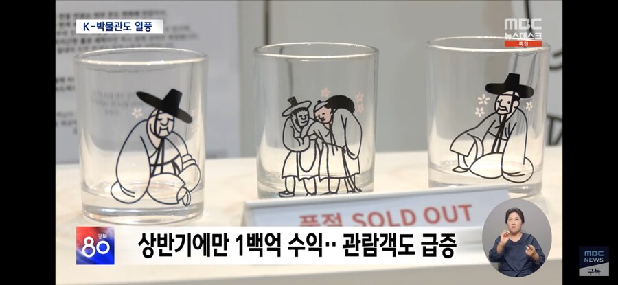 국립중앙박물관 손 안대고 코 푸는중_1.jpg