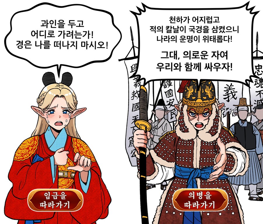 당신은 이 나라의 말단 무관이고, 전쟁이 터졌습니다_1.jpg