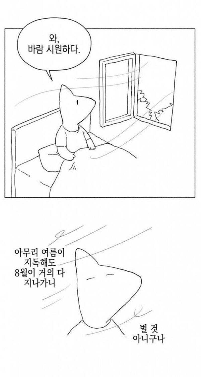 지난 1주일간의 날씨_2.jpg