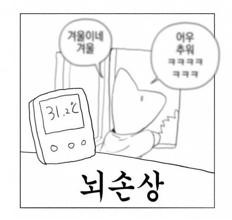 지난 1주일간의 날씨_3.jpg