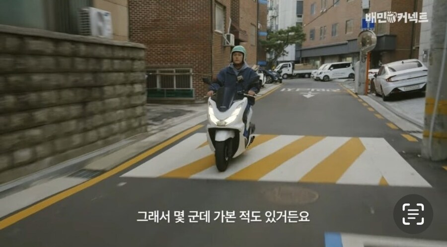 배민 광고 레전드.jpg_1.jpg