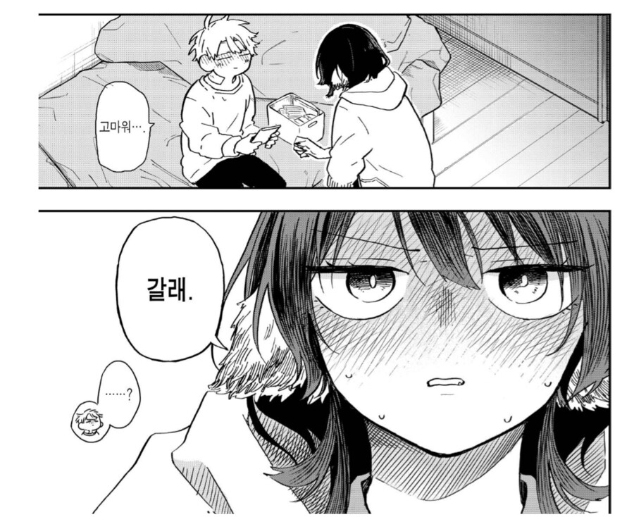 이런 남자를 조심해야해요._3.png