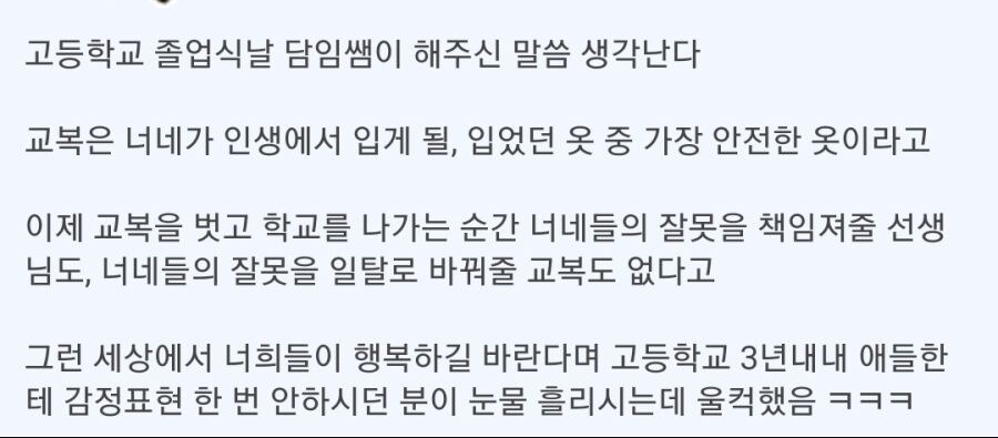 인생에서 입게 될, 입었던 옷 중 가장 안전한 옷.jpg_1.jpg