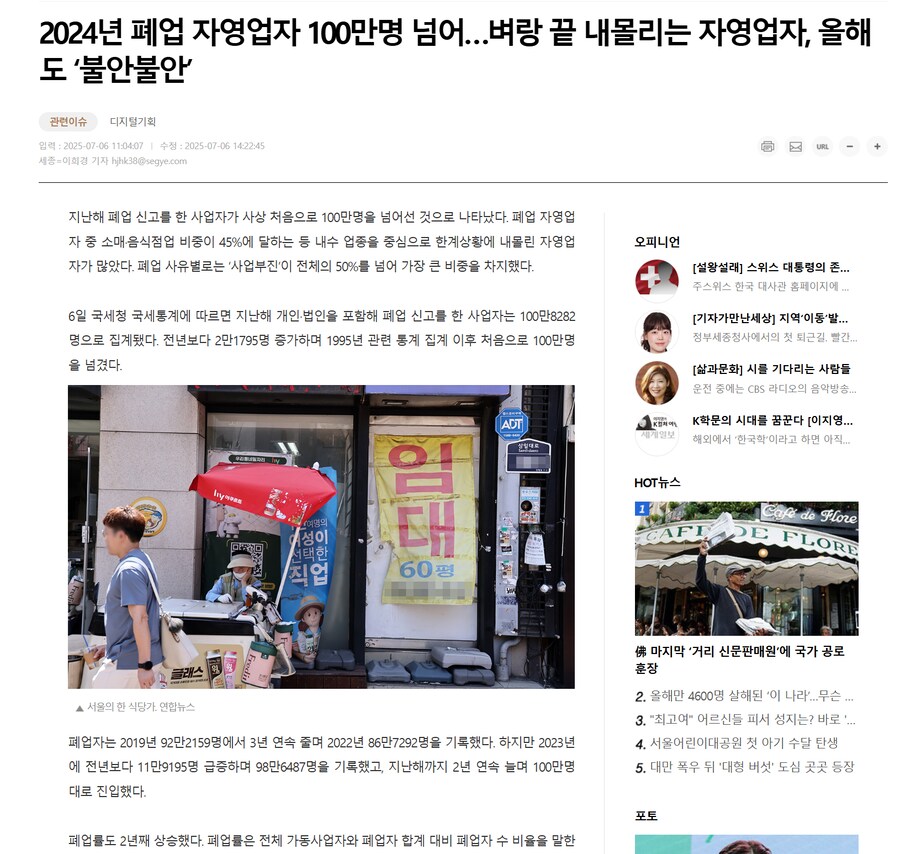 좇소 기업들은 망해야 한다.jpg_1.png