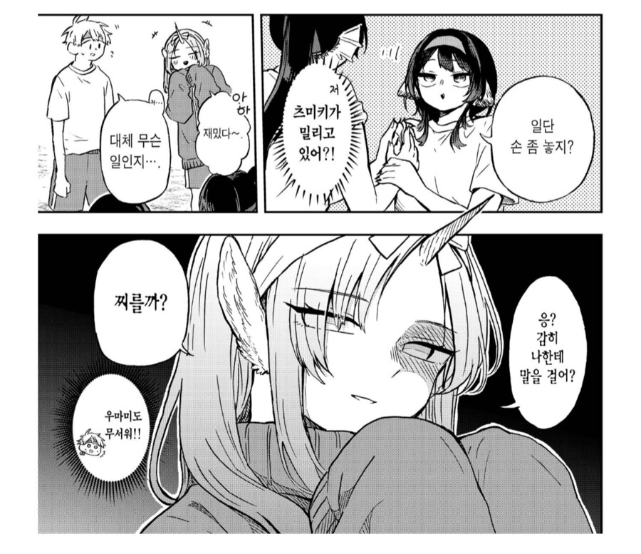 요근래 유니콘의 취급_2.png