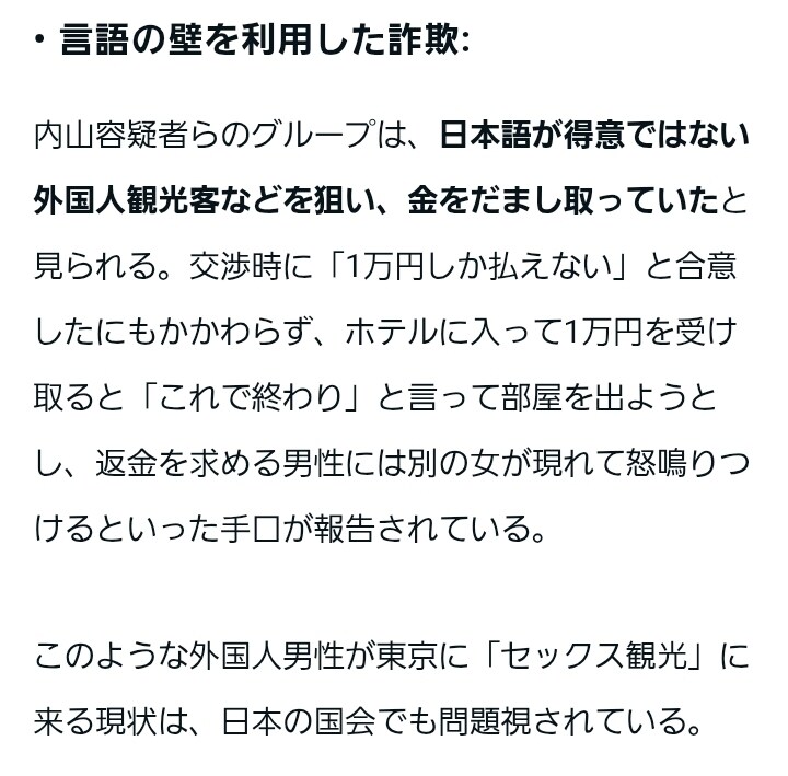일본에서 급증하는 사회문제중 하나_1.jpg