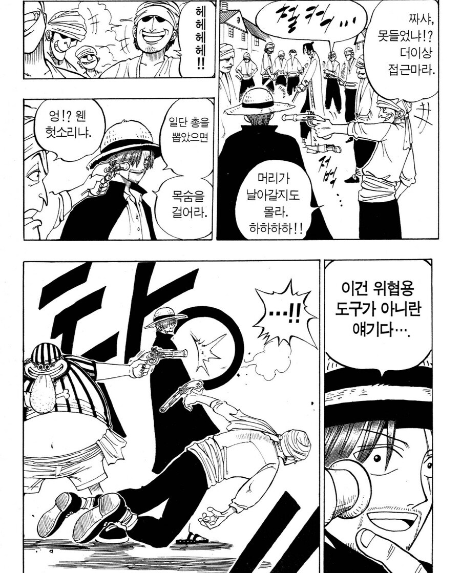 해적싸움에 비겁이란 말은 없다_1.jpg
