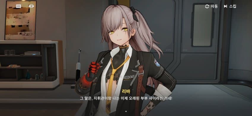 플러팅은 플러팅인데 안설레.._1.jpg