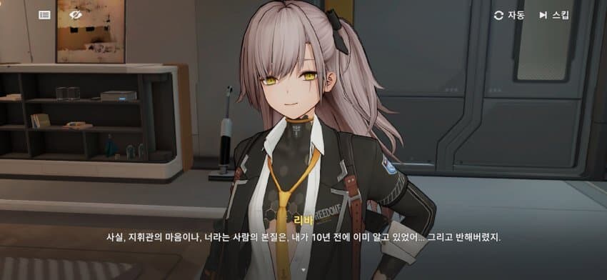 플러팅은 플러팅인데 안설레.._2.jpg