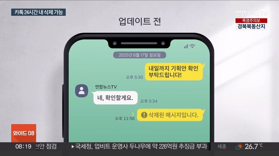 카톡