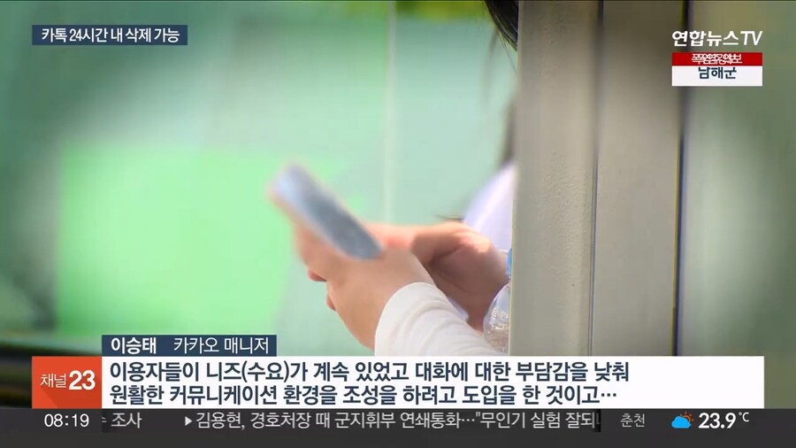 카톡