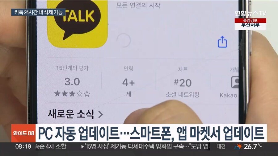 카톡